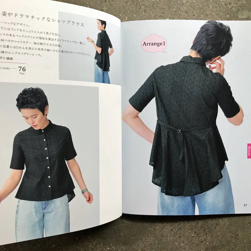 Clothes made by arranging with the 5 types of the Katami style bass | かたがみスタイル発ベースの５型とアレンジして作る服 / かたがみスタイル発