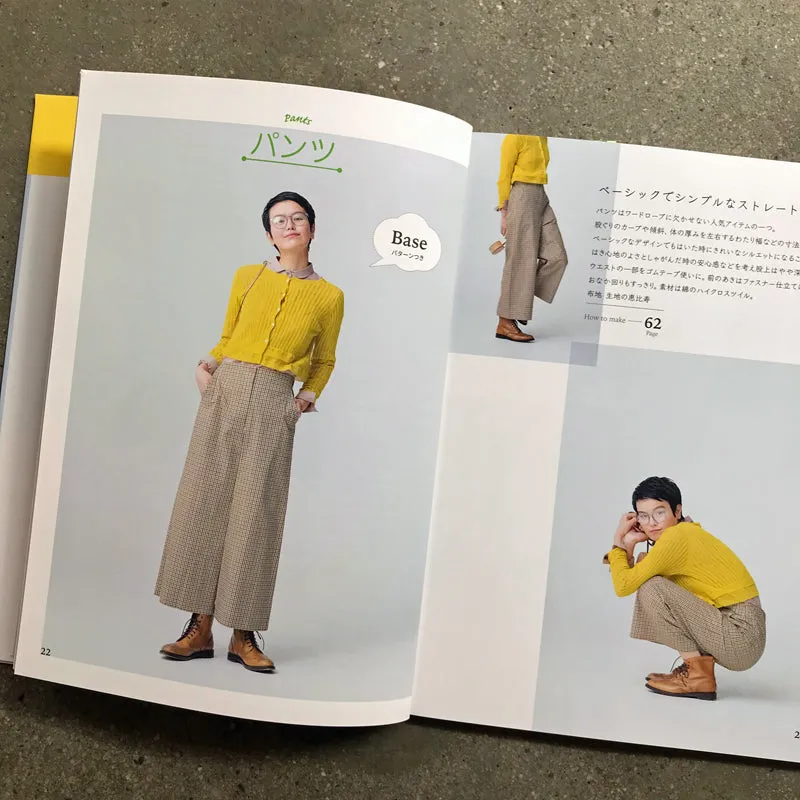 Clothes made by arranging with the 5 types of the Katami style bass | かたがみスタイル発ベースの５型とアレンジして作る服 / かたがみスタイル発