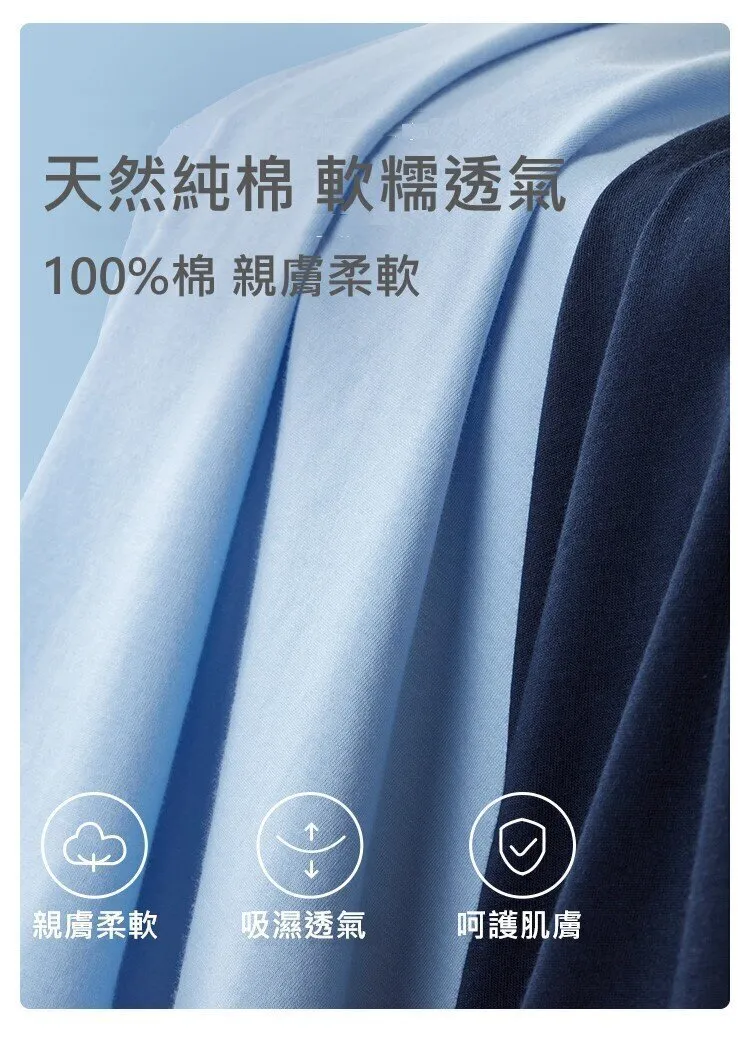 Men's Pure Cotton Tank Top Casual Sportswear Sleepwear Set