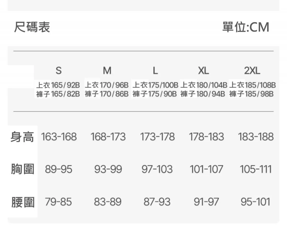 Men's Pure Cotton Tank Top Casual Sportswear Sleepwear Set