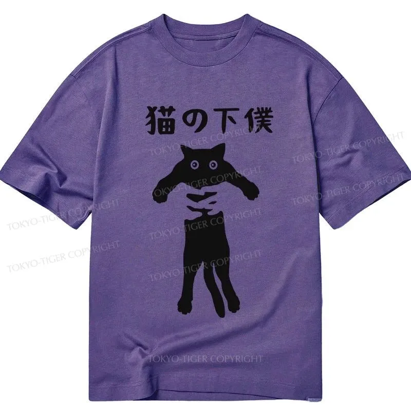 Tokyo-Tiger Cat Servant Japanese Classic T-Shirt