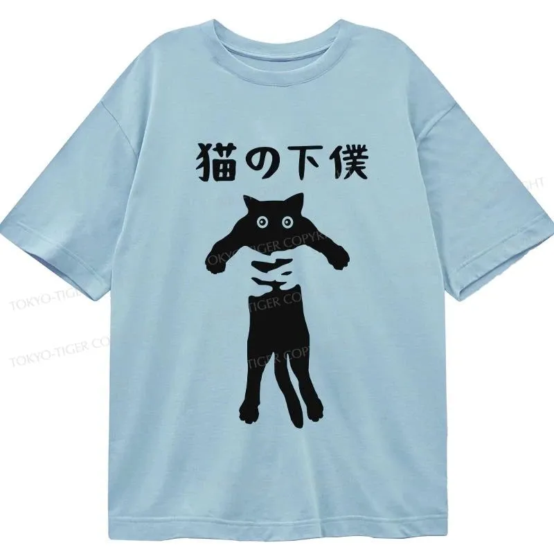Tokyo-Tiger Cat Servant Japanese Classic T-Shirt